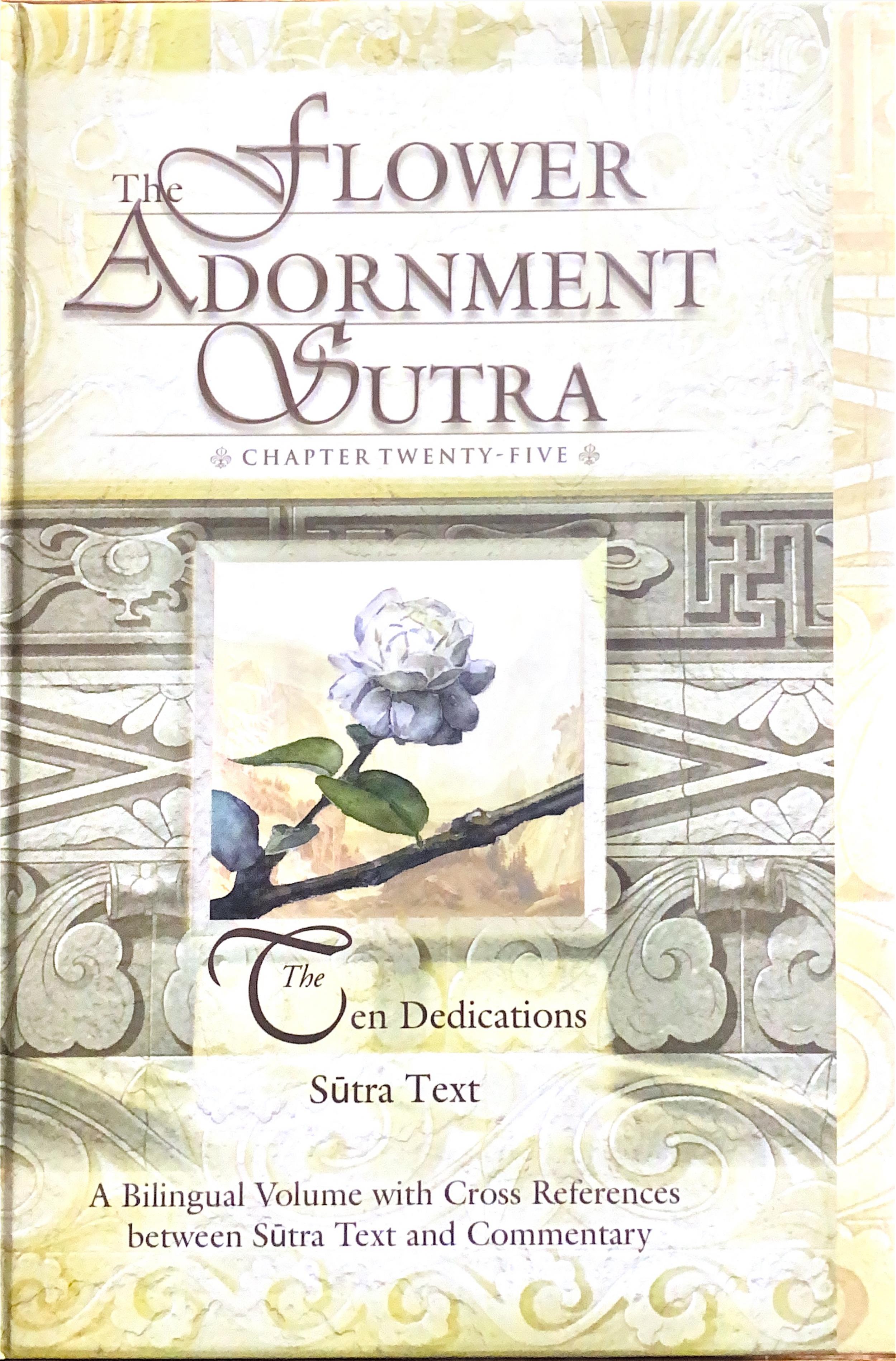 Flower Adornment Sutra (The Ten Dedications Sutra Text)
