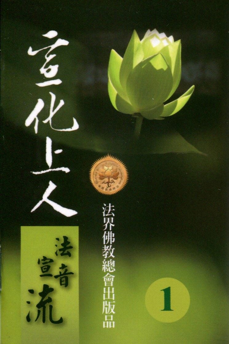 法寶機SD卡片