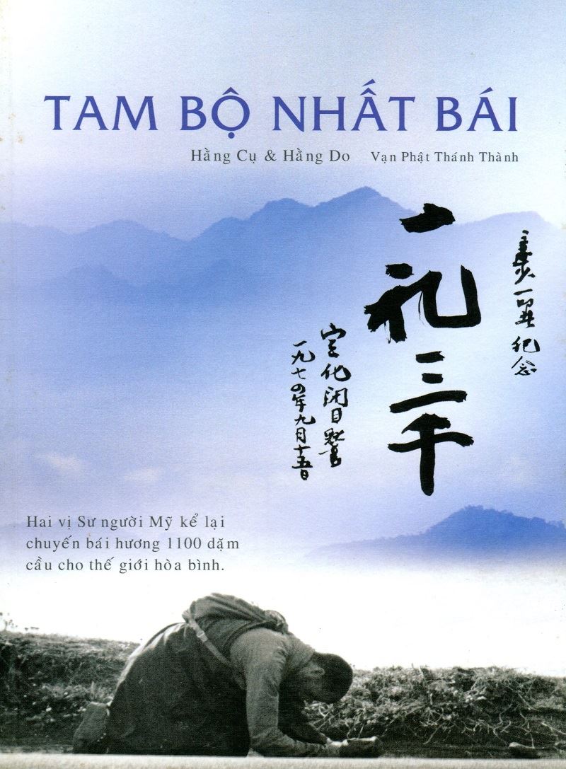 Tam Bo Nhat Bai