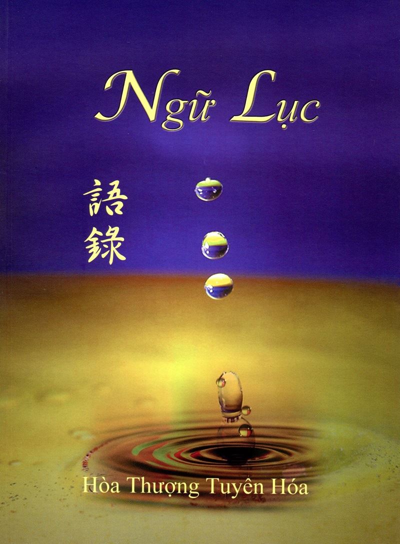 Ngu Luc