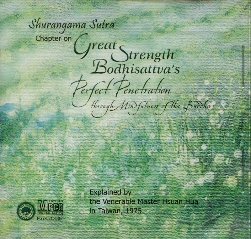 Shurangama Sutra Chaper on Great Strength Bodhisattva's…大勢至菩薩念佛圓通章淺釋(英文版)(MP3)
