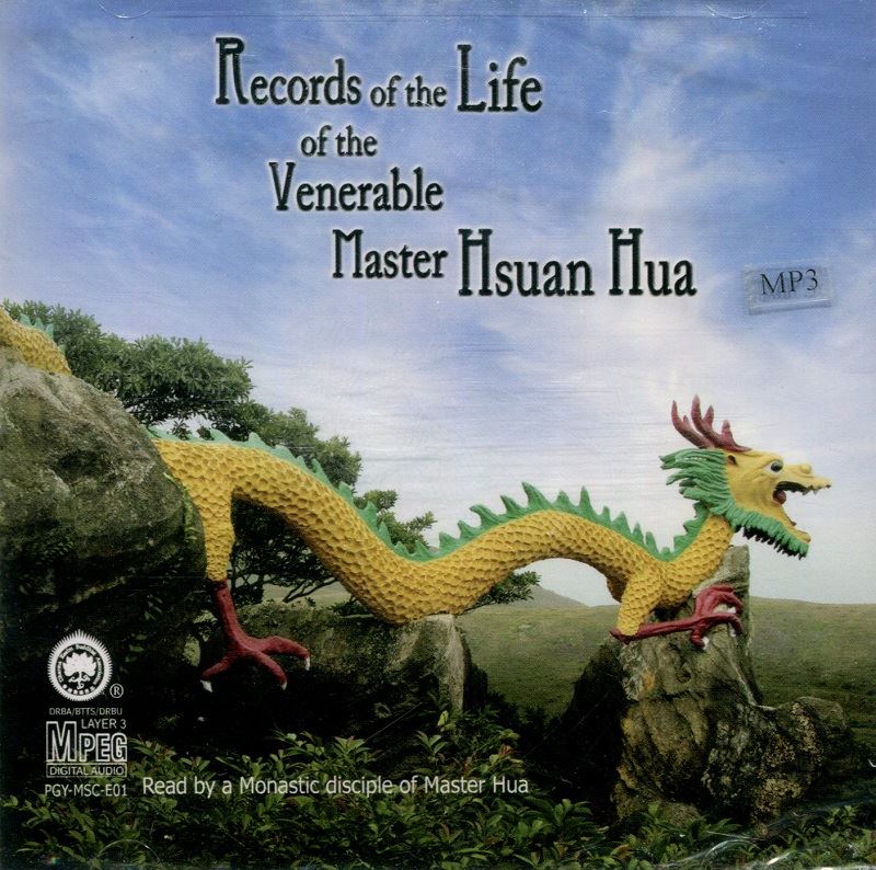 Records of the Life of the Venerable Master Hsuan Hua宣化上人事蹟(MP3)