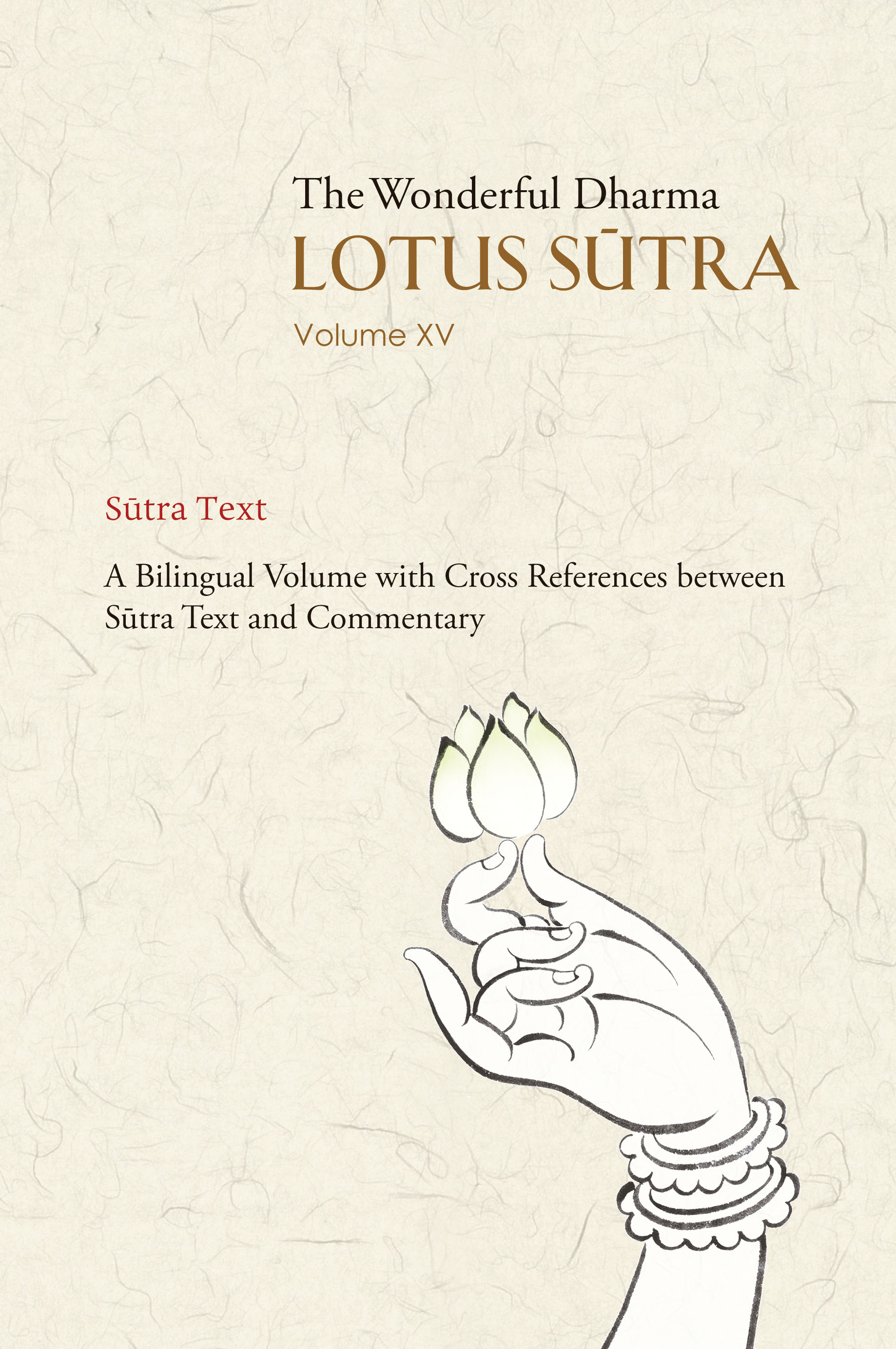 The Wonderful Dharma Lotus Sutra (Sutra text only / new edition) Vol.15