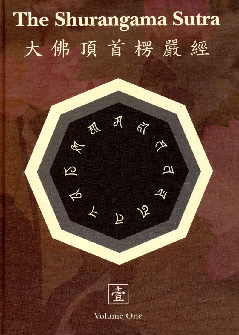 The Shurangama Sutra--(8 Bks/Set)