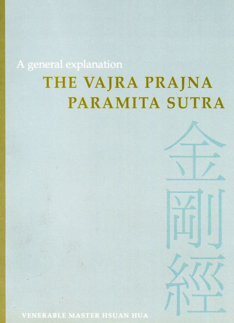 The Vajra Prajna Paramita Sutra,