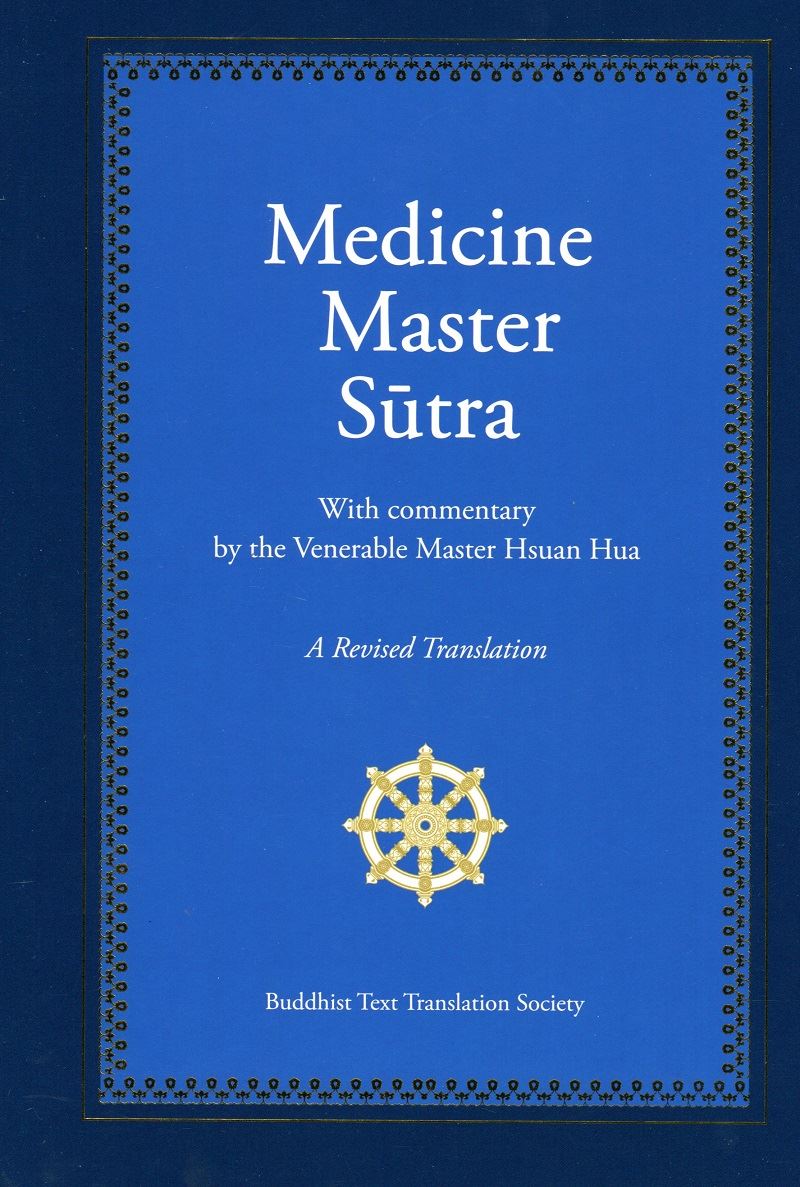 Medicine Master Sutra