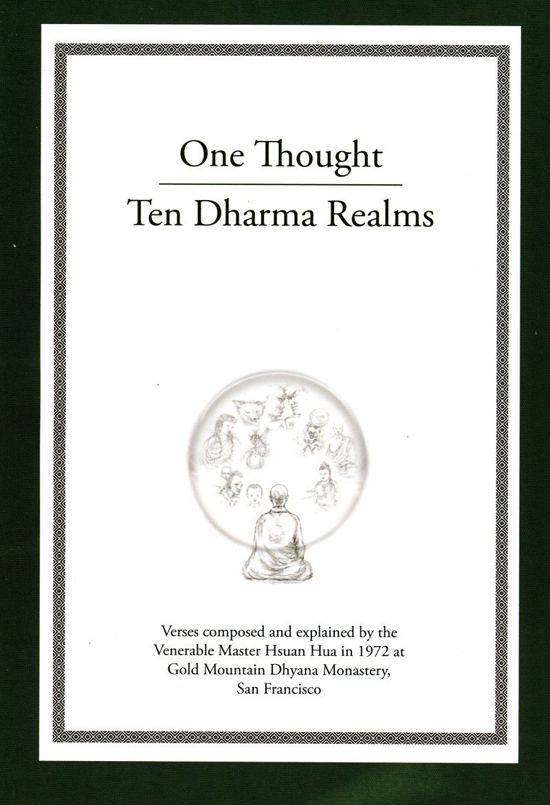 One Thought Ten Dharma Realms