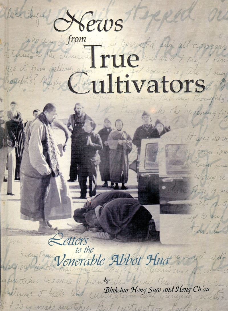 News from True Cultivators