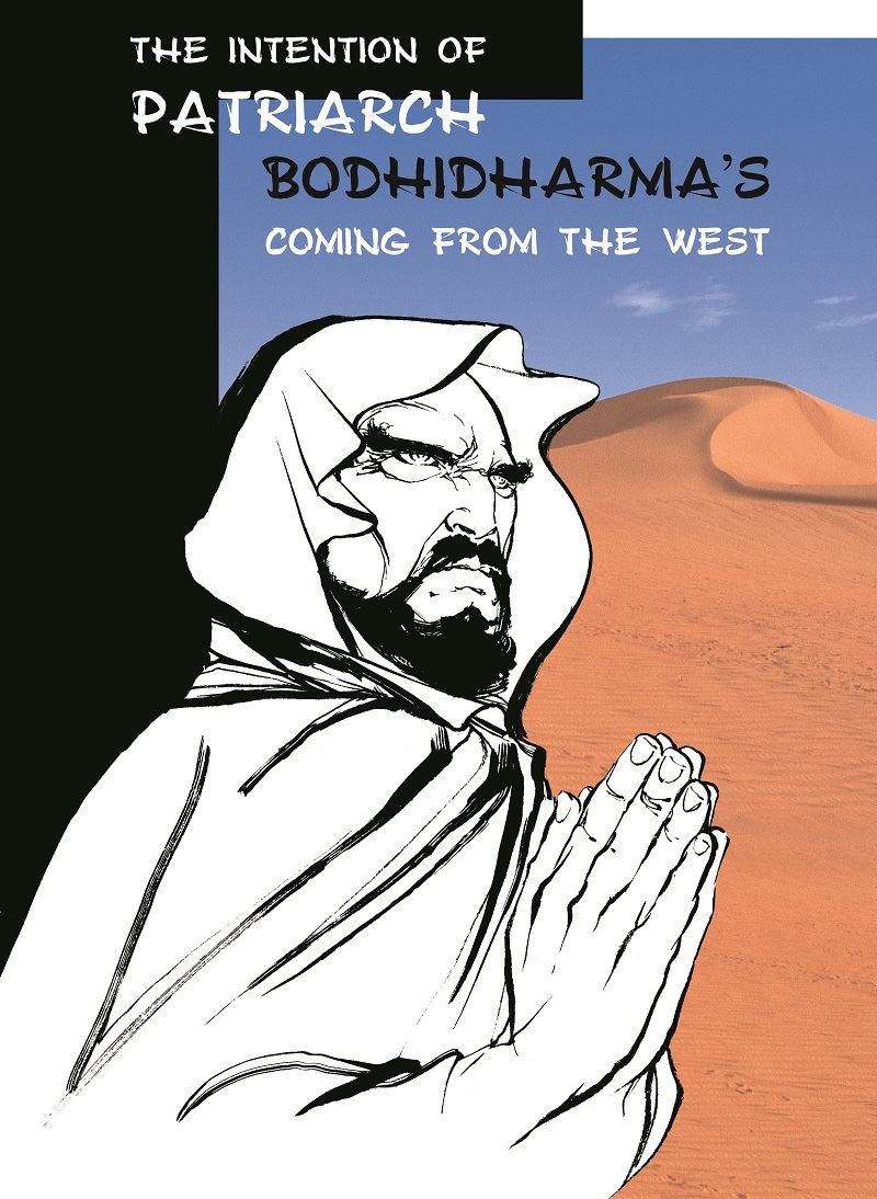The Intention Of Patriarch Bodhidharma's Coming From The West 