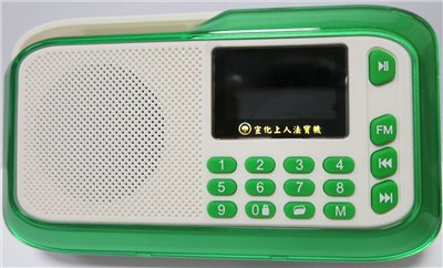 法寶機機器
