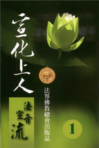 法寶機SD卡片