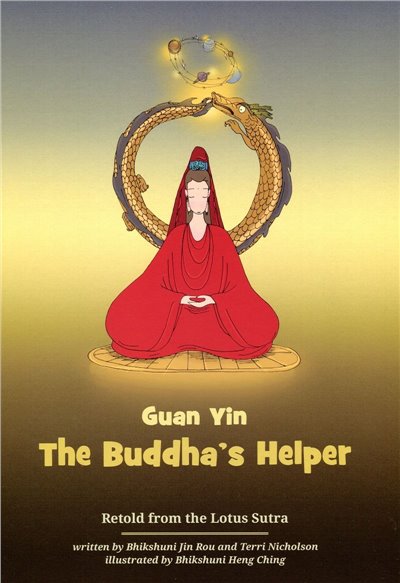 Guan Yin Bodhisattva: The Buddha's Helper