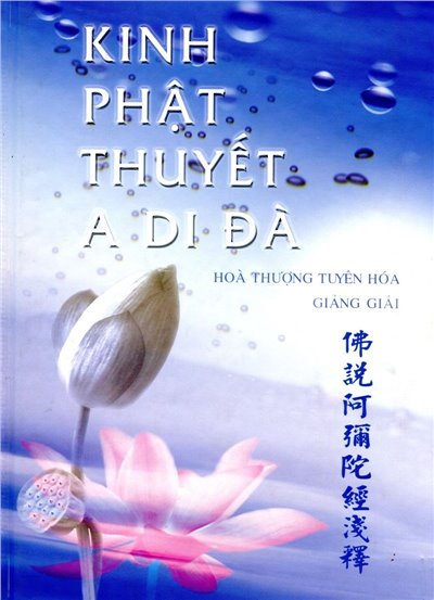 Kinh Phat Thuyet A Di Da(精裝)