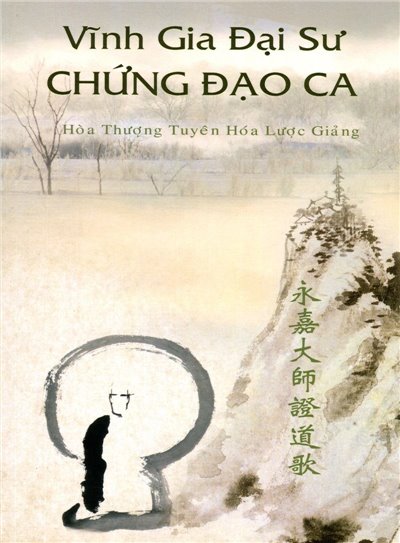 Vinh Gia Dai Su Chung Dao Ca