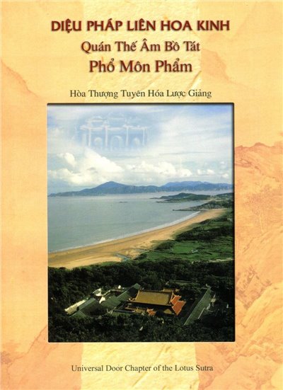 Pho Mon Pham