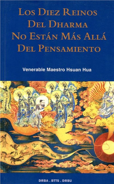 Los Diez Reinos Del Dharma No Estan Mas Alla Del Pensamiento(西班牙文)