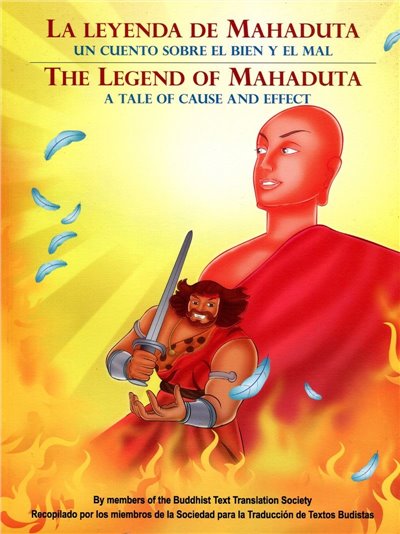 The Legend of Mahaduta :a tale of cause and effect(西文+英文)  