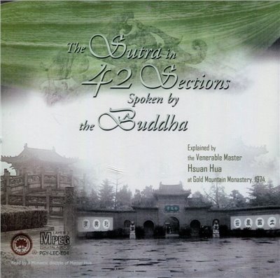 The Sutra in 42 Sections spoken  by the Buddha四十二章經淺釋 (英文版)(MP3)