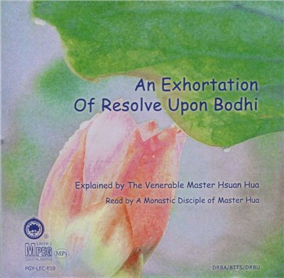 An Exhortation Of Resolve Upon Bodhi勸發菩提心文淺釋 (英文版)(MP3)