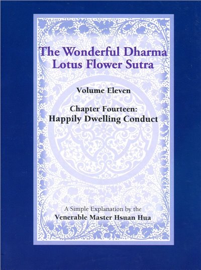 The Wonderful Dharma Lotus Flower Sutra (h/c)11-16冊