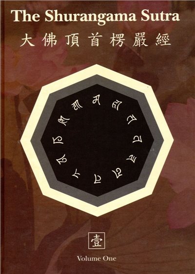 The Shurangama Sutra--(8 Bks/Set)