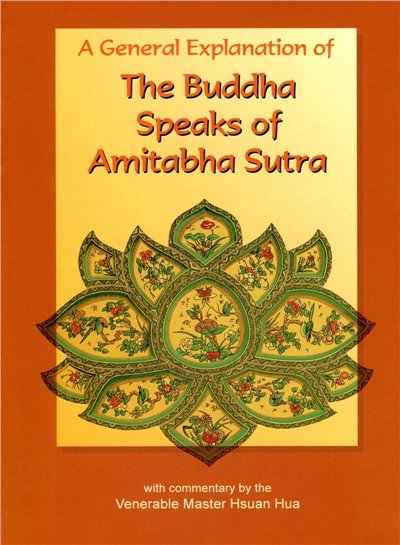 The Buddha Speaks of  Amitabha Sutra