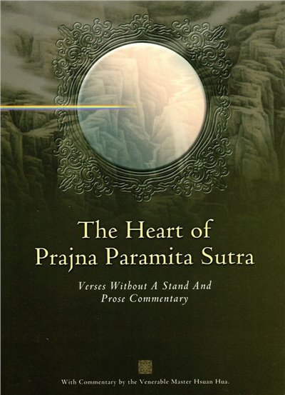 The heart of prajna Paramita sutra