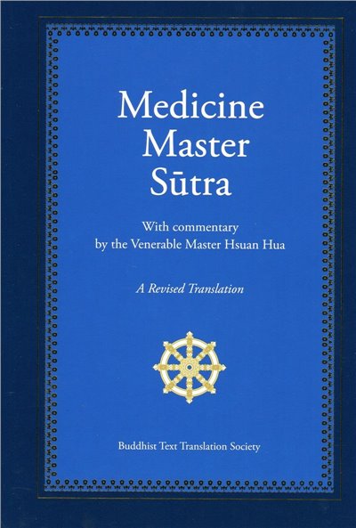 Medicine Master Sutra