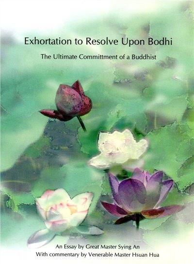 Exhortation to Resolve upon Bodhi