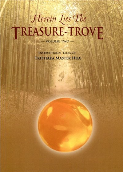 Herein Lies the Treasure - Trove Vol.2